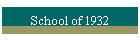 School of 1932