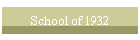 School of 1932
