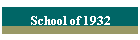 School of 1932