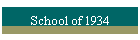 School of 1934