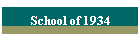 School of 1934