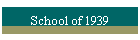 School of 1939