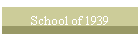 School of 1939