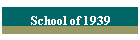 School of 1939